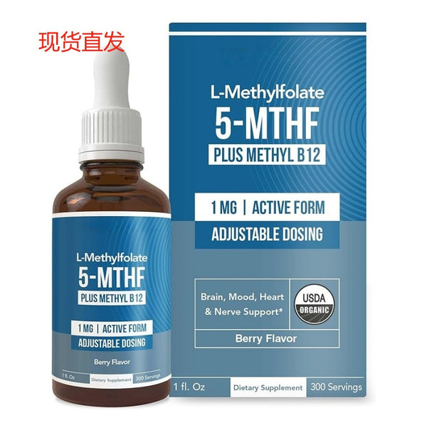 L-Methylfolate Plus Methyl-B12Cofactors